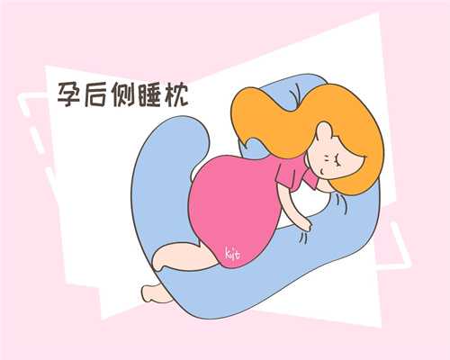 郑州有代孕成功的么_郑州代孕85万包性别_供卵试管助孕_卫星告诉你真实的山海