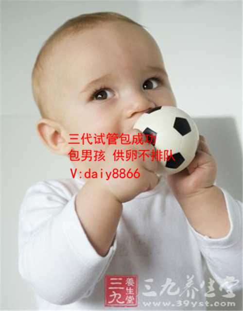 安徽六院供卵_上海一妇婴第三代试管婴儿养囊胚的成功率高不高？