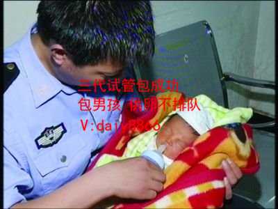 武汉东方多少钱_做试管婴儿后如何判断HCG？