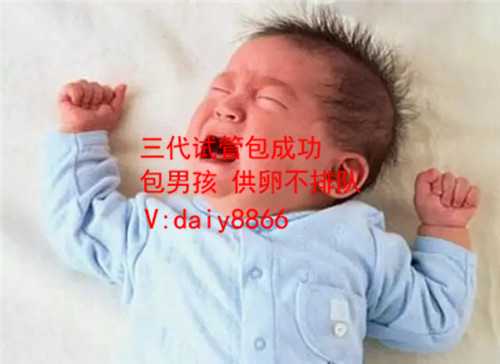 山西借卵子自怀_上海国妇婴第三代试管婴儿胚胎筛查多少钱